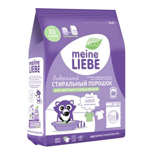 Порошок для стирки Meine Liebe для цветных и белых вещей 1 кг
