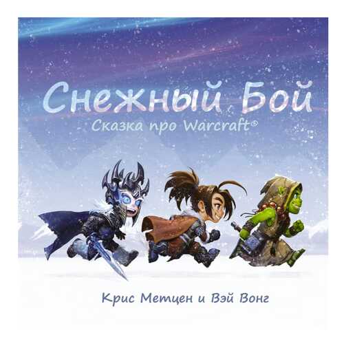 Детские книги в Дочки и Сыночки