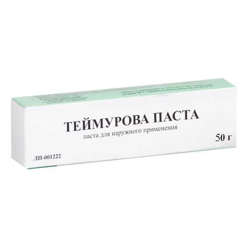 Теймурова паста 50 г уп N1