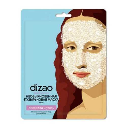DIZAO Необыкновенная пузырьковая маска для лица 25г
