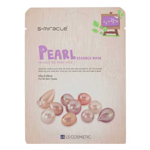 Маска для лица LS cosmetic S+Miracle Pearl Essence Mask 25 г