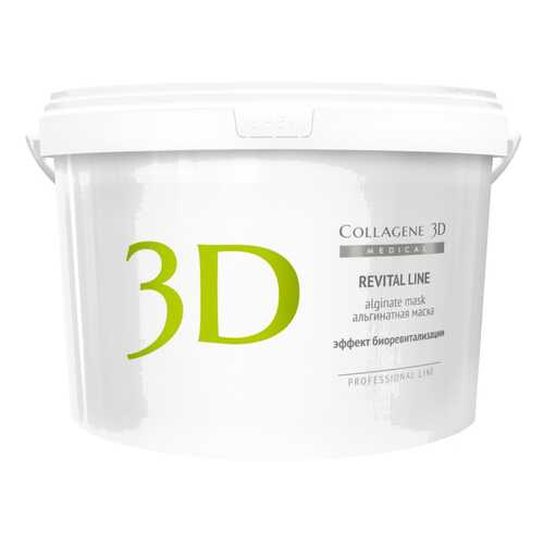 Маска для лица Medical Collagene 3D Revital Line Alginate Mask 1200 г