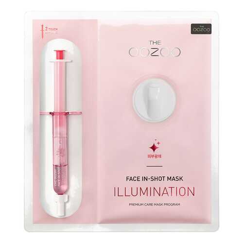 Маска для лица THE OOZOO Face in-Shot Illumination Mask 27 мл + 2,8 мл