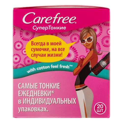 Салфетки carefree супертонкие cotton feel ароматизированные, 20 шт