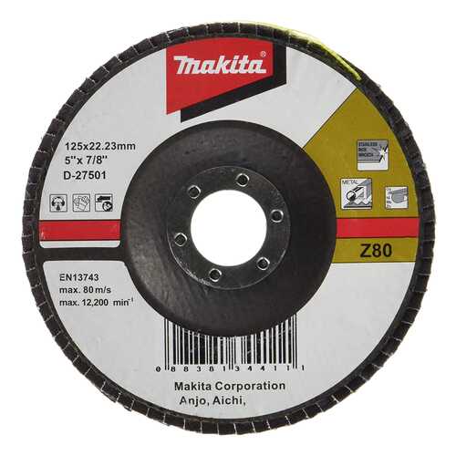 Диск Makita лепестковый D-27501