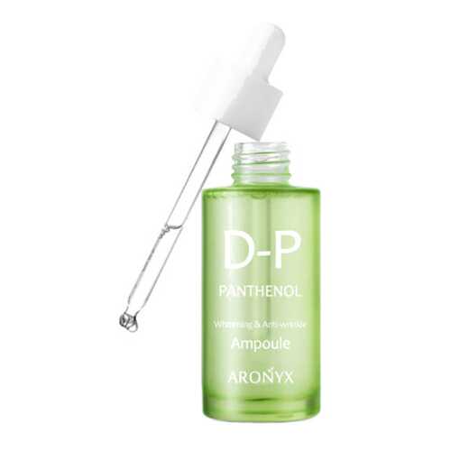 Сыворотка для лица Medi Flower Aronyx D-Panthenol Ampoule 50 мл