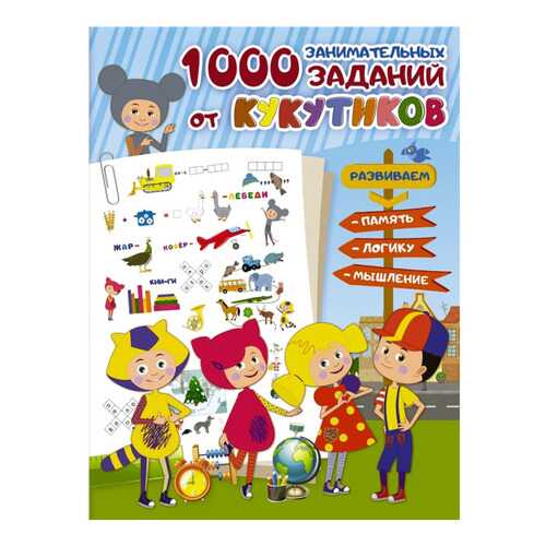 Детские книги в Детки