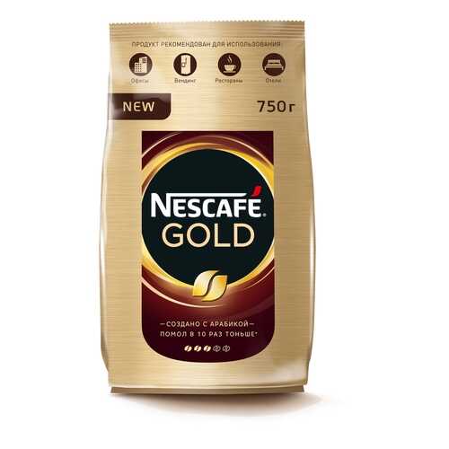 Кофе Nescafe gold растворимый сублимированный 750 г