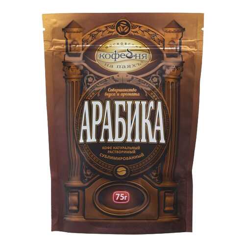 Кофе в Спар