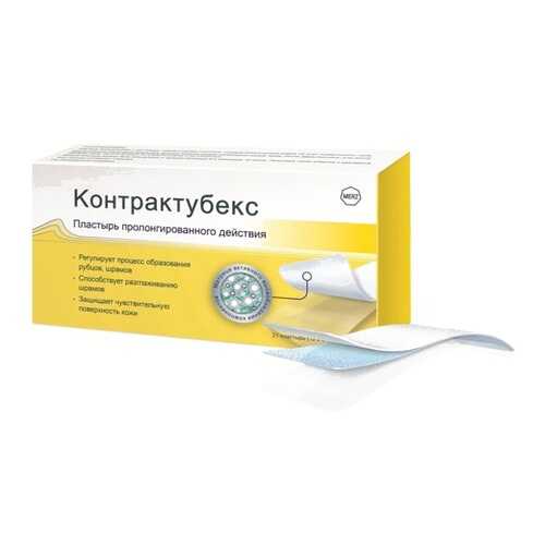 Контрактубекс пролонг.действ. пластырь 12х3см 21 шт.