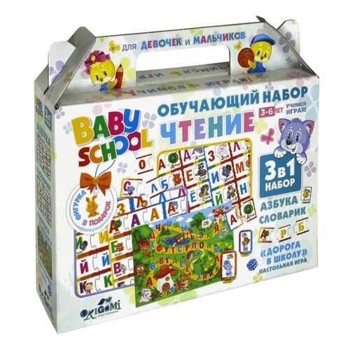 Настольные игры в Дети