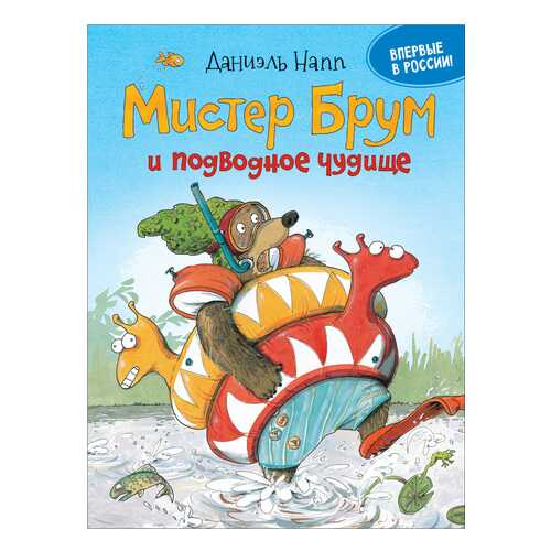 Детские книги в Гулливер