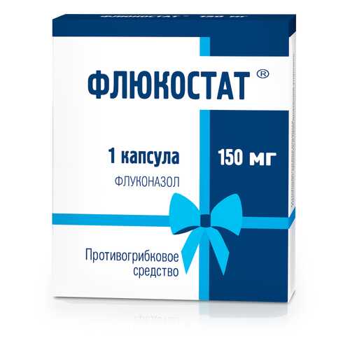 Противогрибковые препараты в Мелодия здоровья