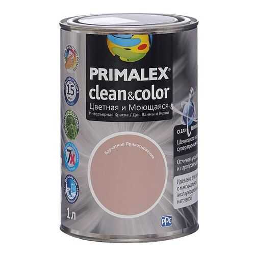 Краска для внутренних работ Primalex Clean&Color 1л Бархатное Прикосновение, 420210