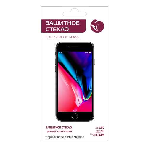 Защитное стекло Zibelino 5D для Apple iPhone 7 Plus/8 Plus (5.5)