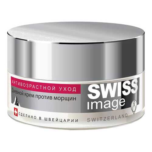 Крем для лица Swiss Image Дневной против морщин 50 мл