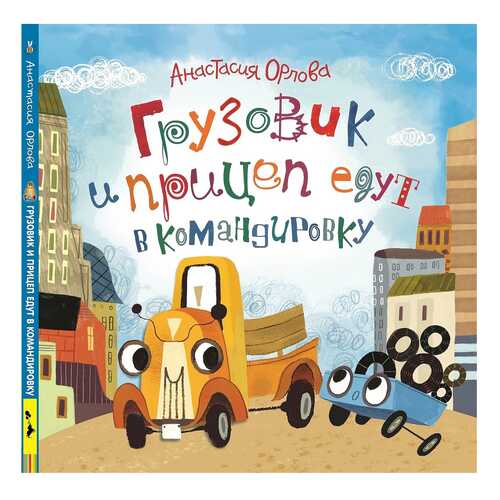 Детские книги в Гулливер
