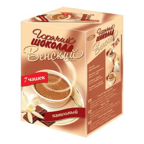 Какао и горячий шоколад в Светофор