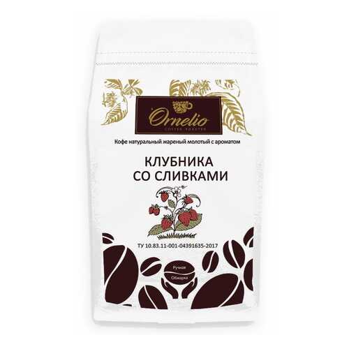 Кофе в Самбери