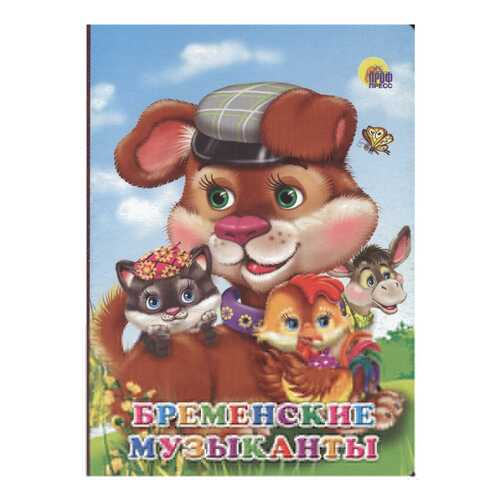 Детские книги в Дочки и Сыночки
