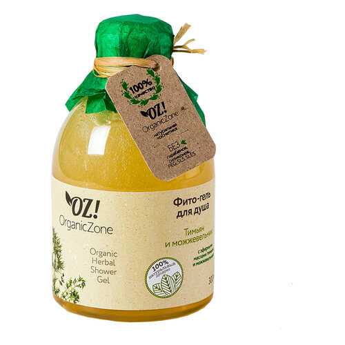 Фито-гель для душа Organic Zone Тимьян и можжевельник