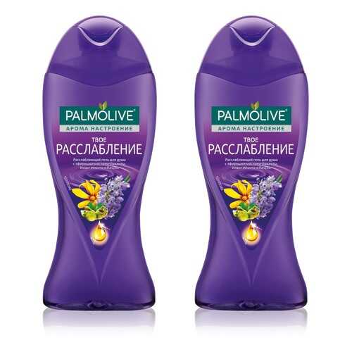 Гель для душа Palmolive Арома Настроение 250 мл 2 шт в наборе