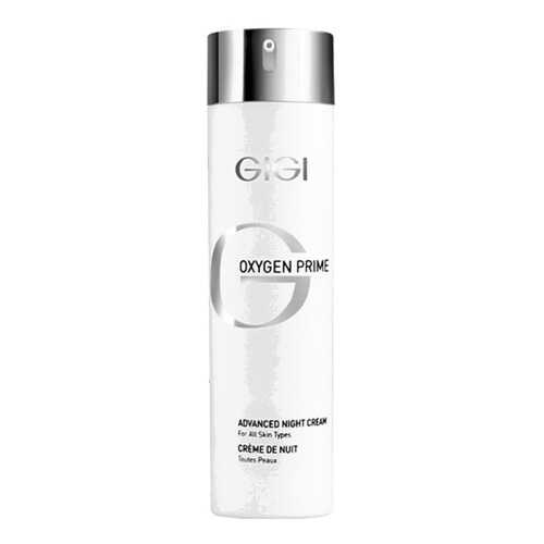 Крем для лица GIGI Oxygen Prime Tretment Cream 50 мл