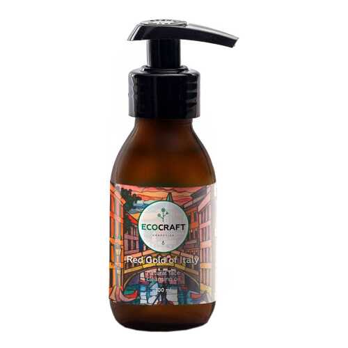 Масло для лица EcoCraft Red gold of Italy 100 мл