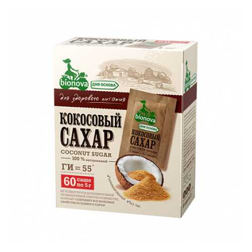 Сахар кокосовый, саше Bionova 300 г