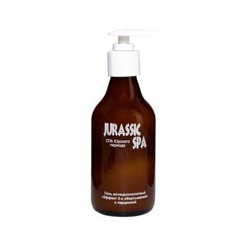 Гель для тела Jurassic SPA с гарцинией Эффект 3-х обертываний 250 мл