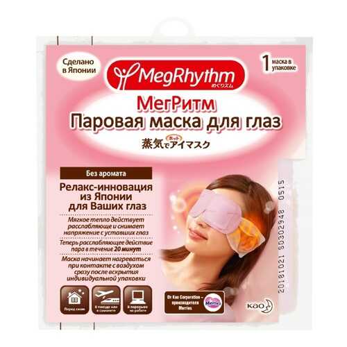 Маска для глаз MegRhythm Аромата 1 шт