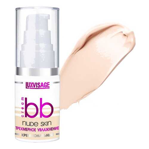 BB средство LUXVISAGE Nude Skin 01 Ivory 30 г
