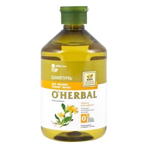 Шампунь для объема тонких волос O'Herbal 500 мл
