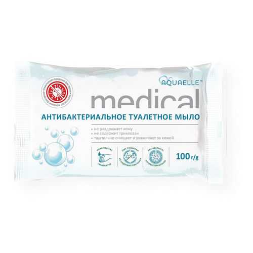 Антибактериальное мыло AQUAELLE Medical туалетное мыло марки 70203 EXTRA 100 гр.