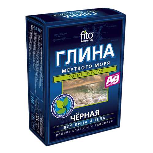 Маска для тела Фитокосметик Черная сухая глина Мертвого моря 100 г