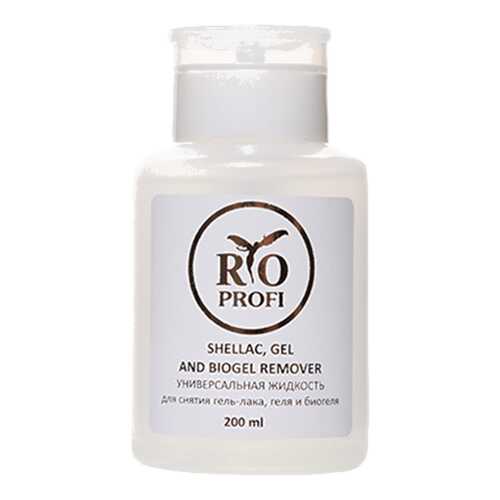 Жидкость для снятия лака Rio Profi 200 мл