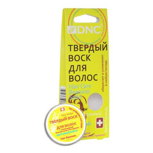 Маска для волос DNC Твердый воск 15 мл