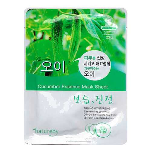 Маска для лица Natureby Cucumber Essence 23 мл