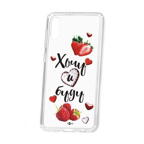 Чехол Kruche Samsung Galaxy M10 Print Ягодный микс