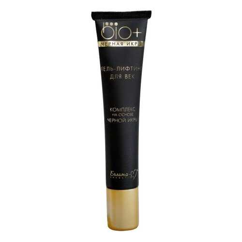Гель для век Bielita BIO+ Black Caviar 20 г