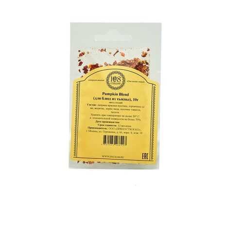 Pumpkin Blend пряности для тыквы 108 специй, 10 г
