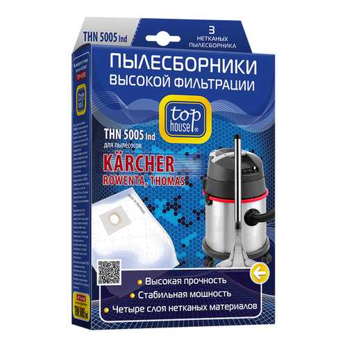 Пылесборник Top House THN 5005 Ind