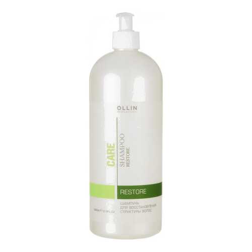 Шампунь OLLIN PROFESSIONAL Restore Shampoo 1000 мл