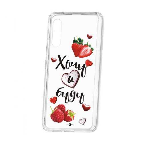 Чехол Kruche Samsung Galaxy A90 5G Print Ягодный микс