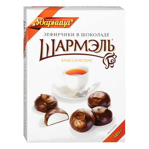 Зефирчики Ударница в шоколаде 120 г Россия