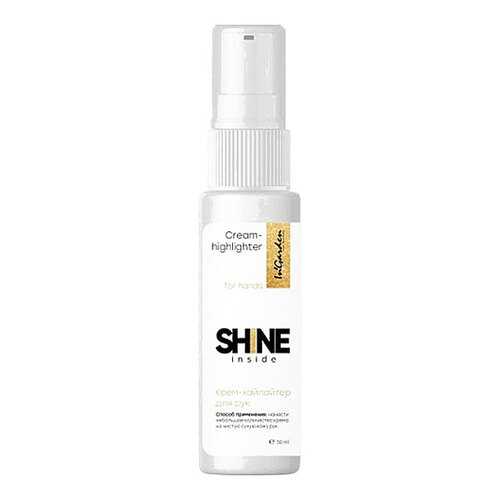 Крем для рук In'Garden Shine Inside 50 мл