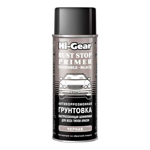 Антикоррозионная грунтовка автомобильная Hi Gear HG5730
