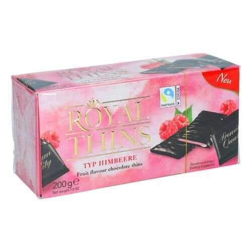Шоколадные плитки Halloren Royal Thins темный cо вкусом малины 200г.
