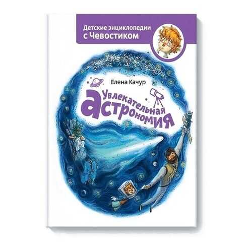 Детские книги в Дети