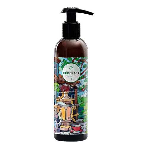 Гель для душа Ecocraft Black currant and tar 250 мл